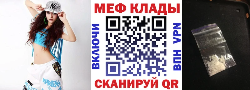 Купить наркоту Уварово Каннабис Альфа ПВП МДМА Меф мяу мяу