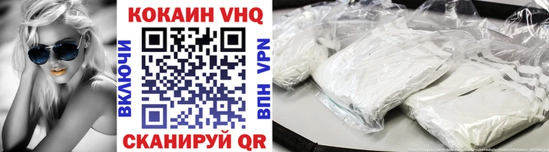 купить наркоту  Уварово  COCAIN FishScale 