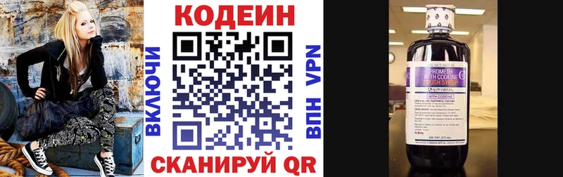 где можно купить наркотик  МЕГА как войти  Codein напиток Lean (лин)  Уварово 