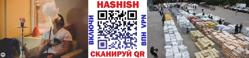 Гашиш Premium  Уварово 