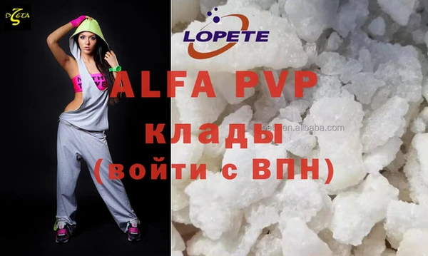 бутират Арсеньев