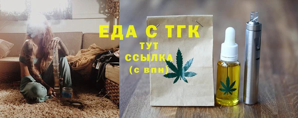 альфа пвп VHQ Армянск