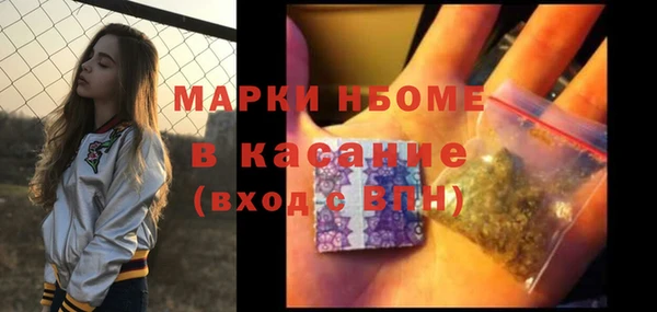 кокс Осташков
