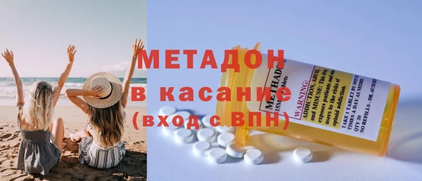 бутират Арсеньев