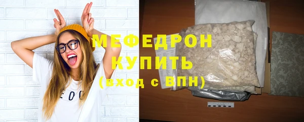 таблы Осинники