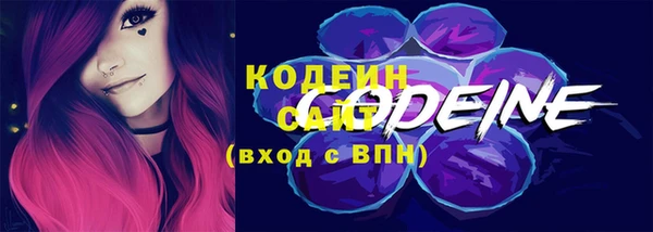 альфа пвп VHQ Армянск