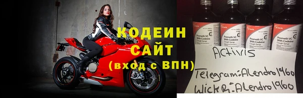 бутират Арсеньев