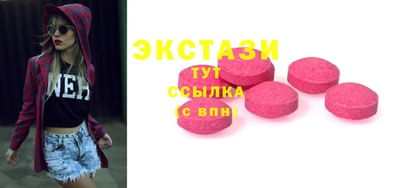 бутират Арсеньев
