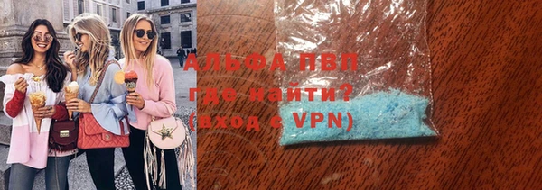 бутират Арсеньев
