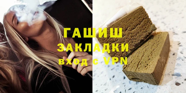 альфа пвп VHQ Армянск