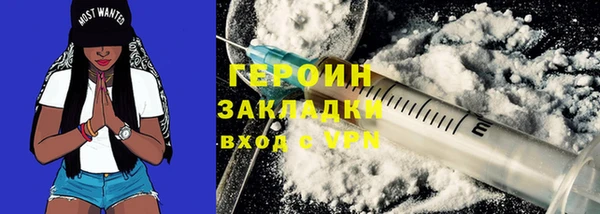 бутират Арсеньев