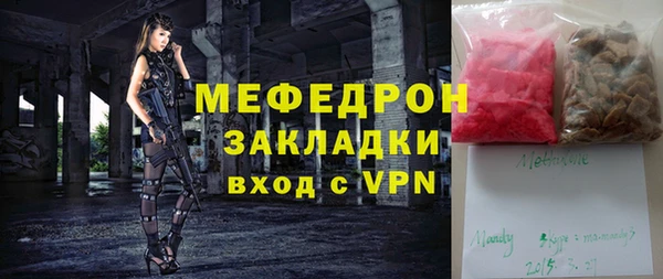 альфа пвп VHQ Армянск