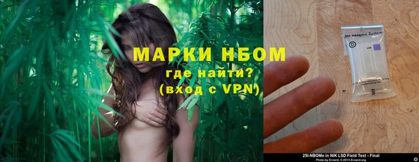 альфа пвп VHQ Армянск