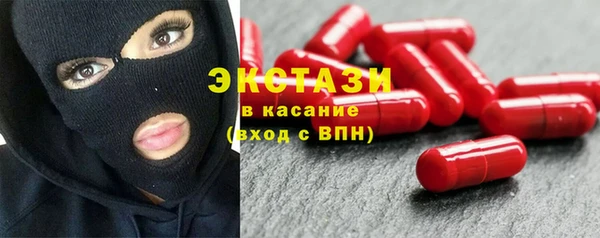 бутират Арсеньев