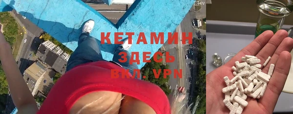 бутират Арсеньев