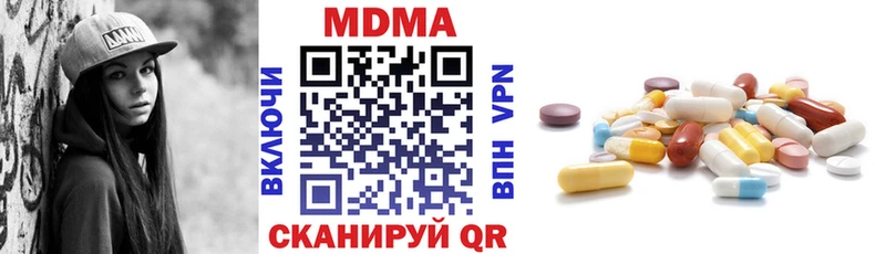 KRAKEN ССЫЛКА  Уварово  MDMA Molly 