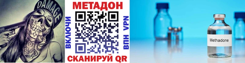 МЕТАДОН мёд  Уварово 