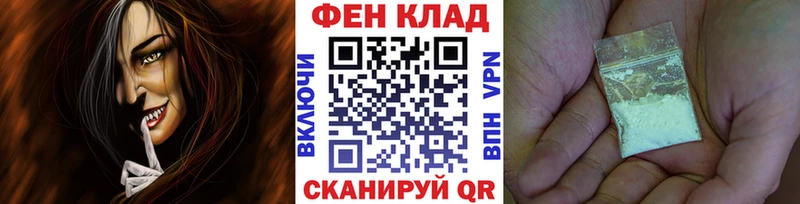 kraken ONION  закладка  Уварово  МЕТАМФЕТАМИН витя 