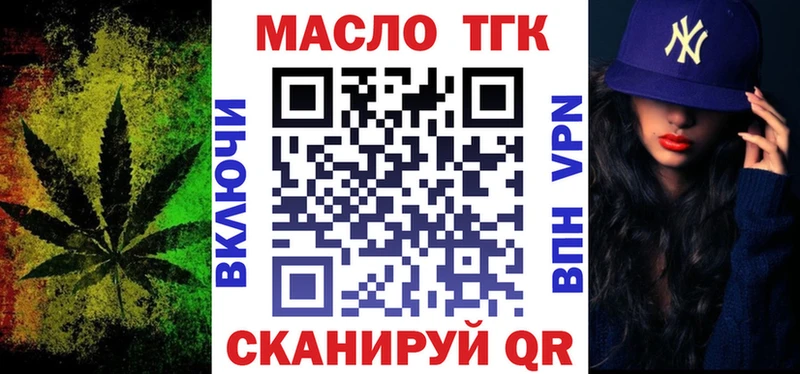 Дистиллят ТГК жижа Уварово