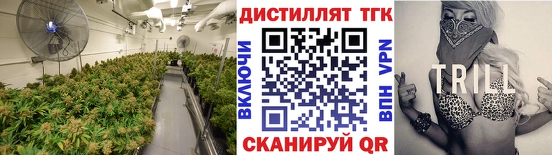 ТГК вейп  сколько стоит  Уварово 